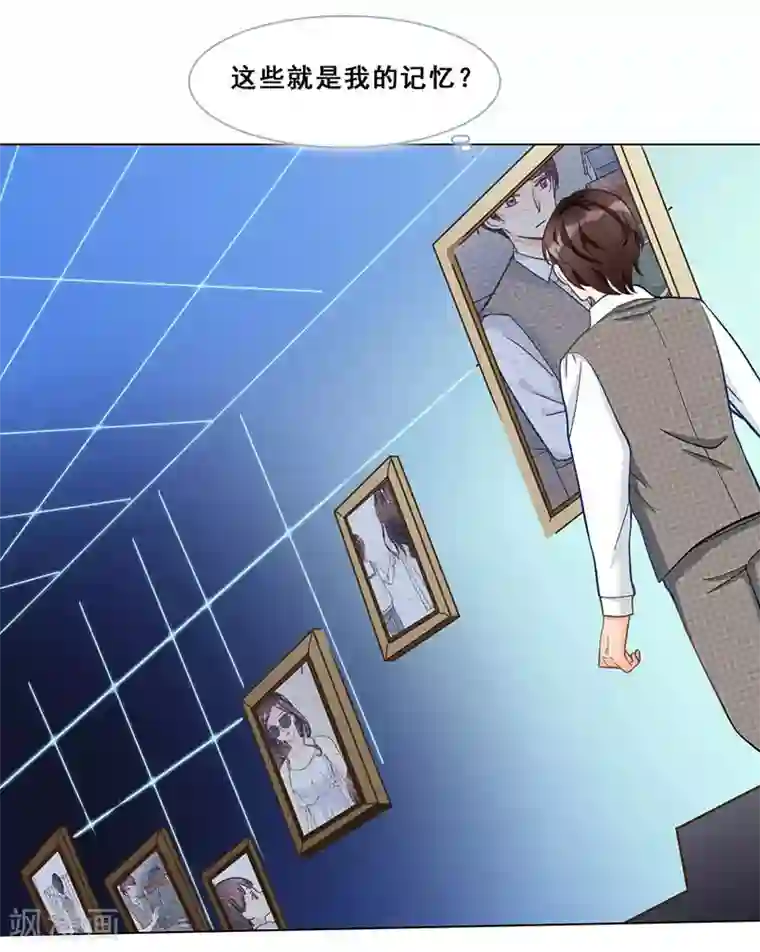 旷野之境：消失的流沙最终话 真相