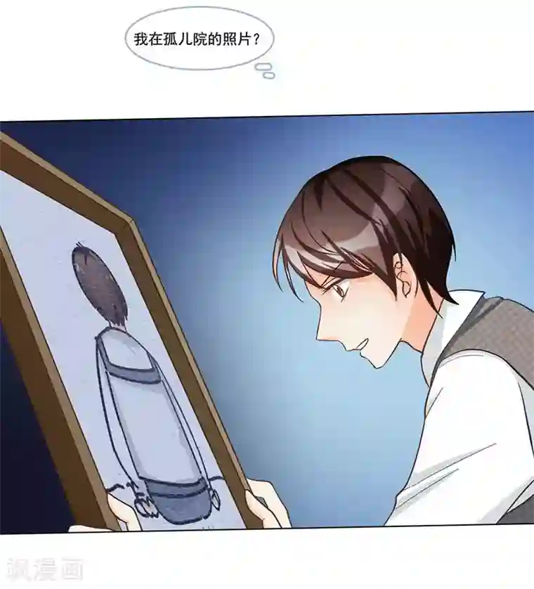 旷野之境：消失的流沙最终话 真相