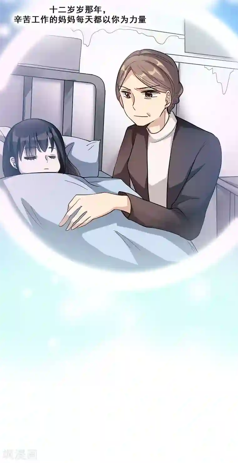 旷野之境：消失的流沙最终话 真相