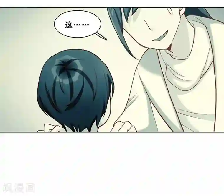 旷野之境：消失的流沙最终话 真相