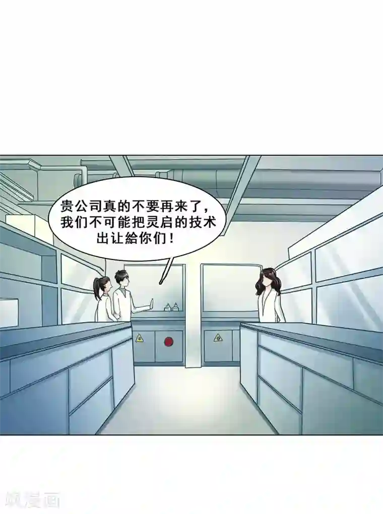 旷野之境：消失的流沙最终话 真相