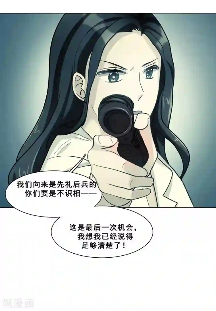 旷野之境：消失的流沙最终话 真相