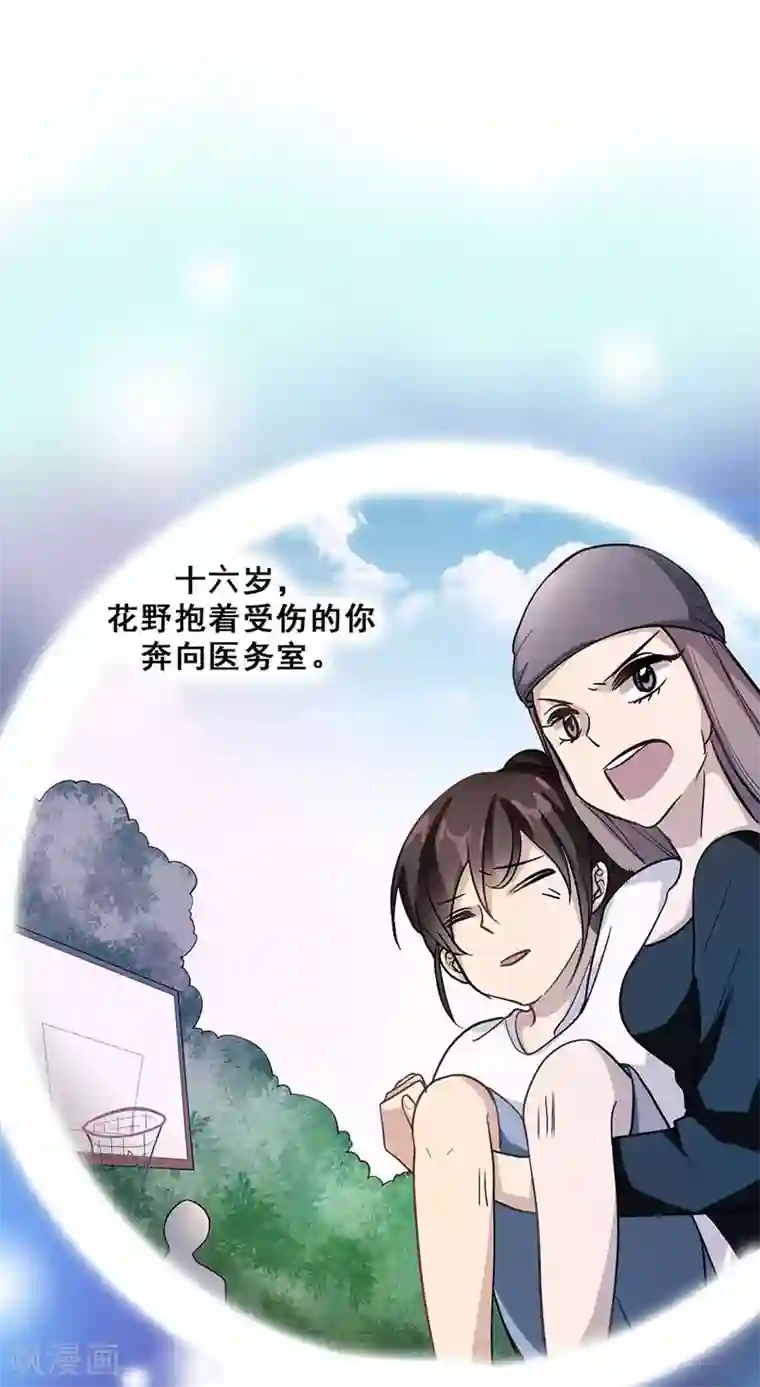 旷野之境：消失的流沙最终话 真相