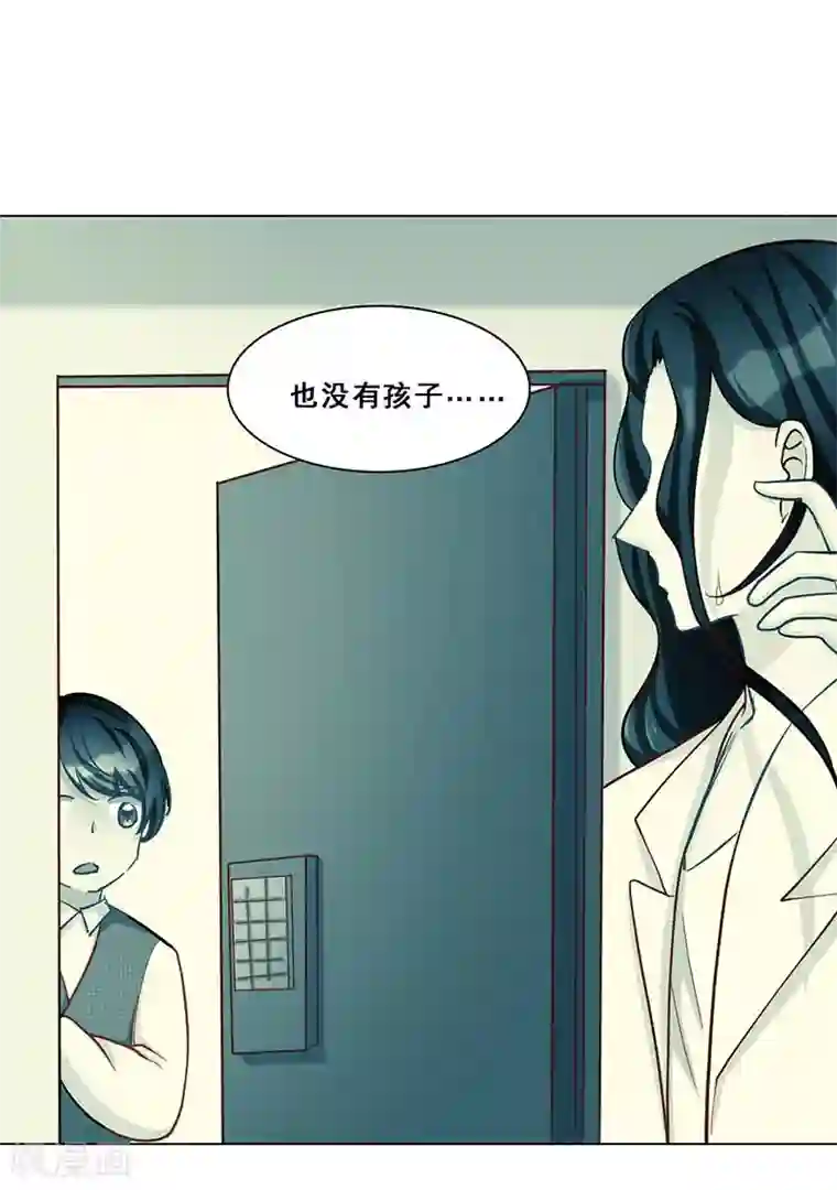 旷野之境：消失的流沙最终话 真相