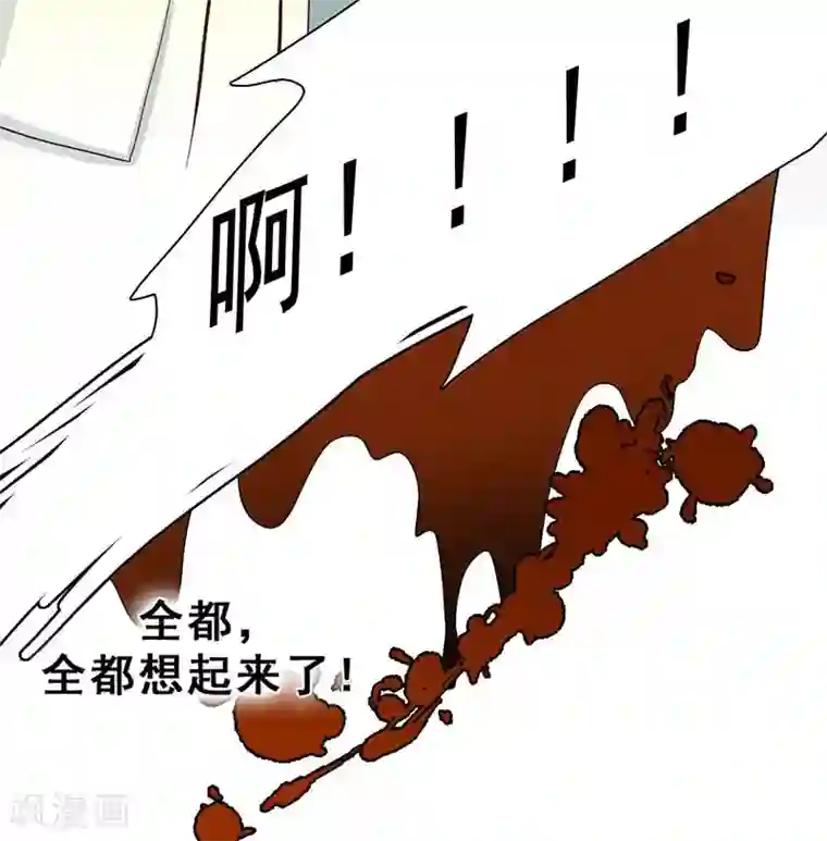 旷野之境：消失的流沙最终话 真相