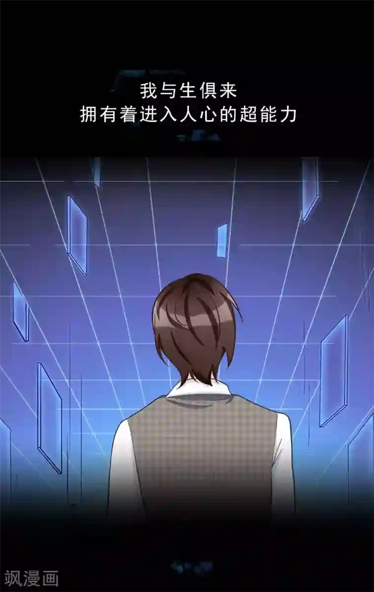 旷野之境：消失的流沙最终话 真相