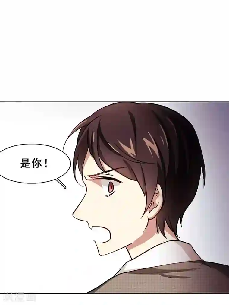 旷野之境：消失的流沙最终话 真相