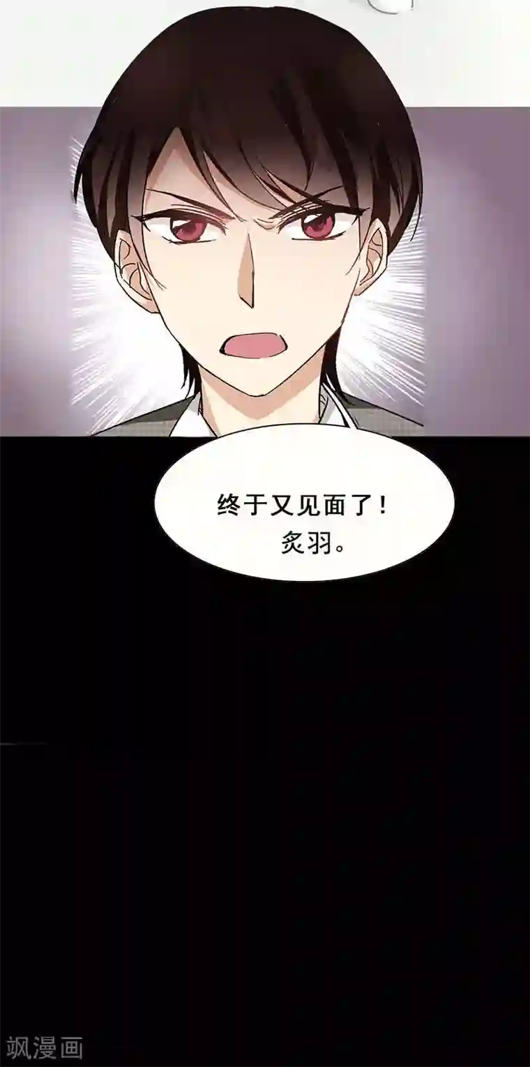 旷野之境：消失的流沙最终话 真相