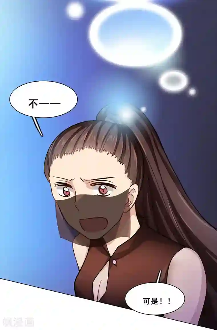 旷野之境：消失的流沙最终话 真相