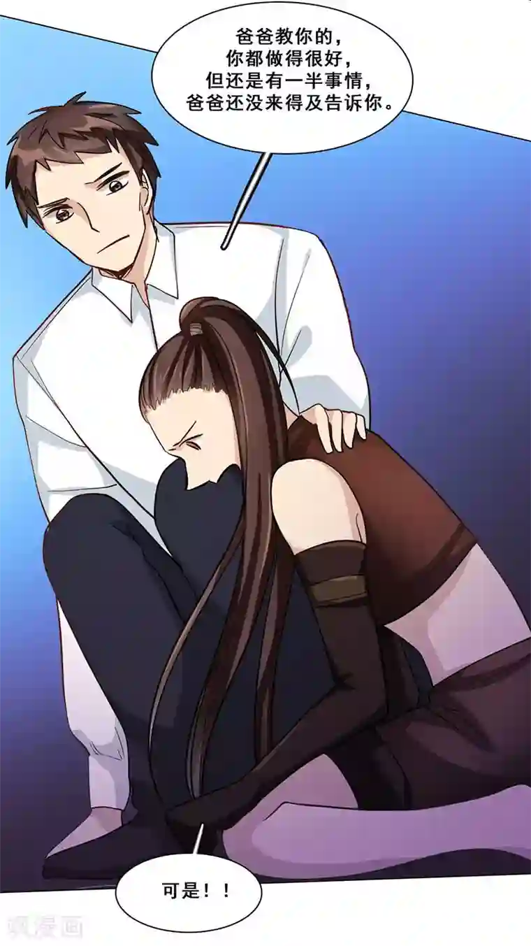 旷野之境：消失的流沙最终话 真相