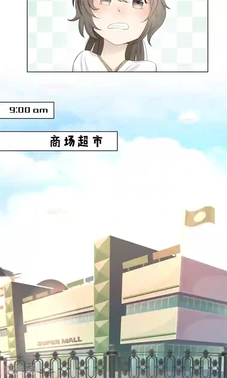 霉神驾到第3话