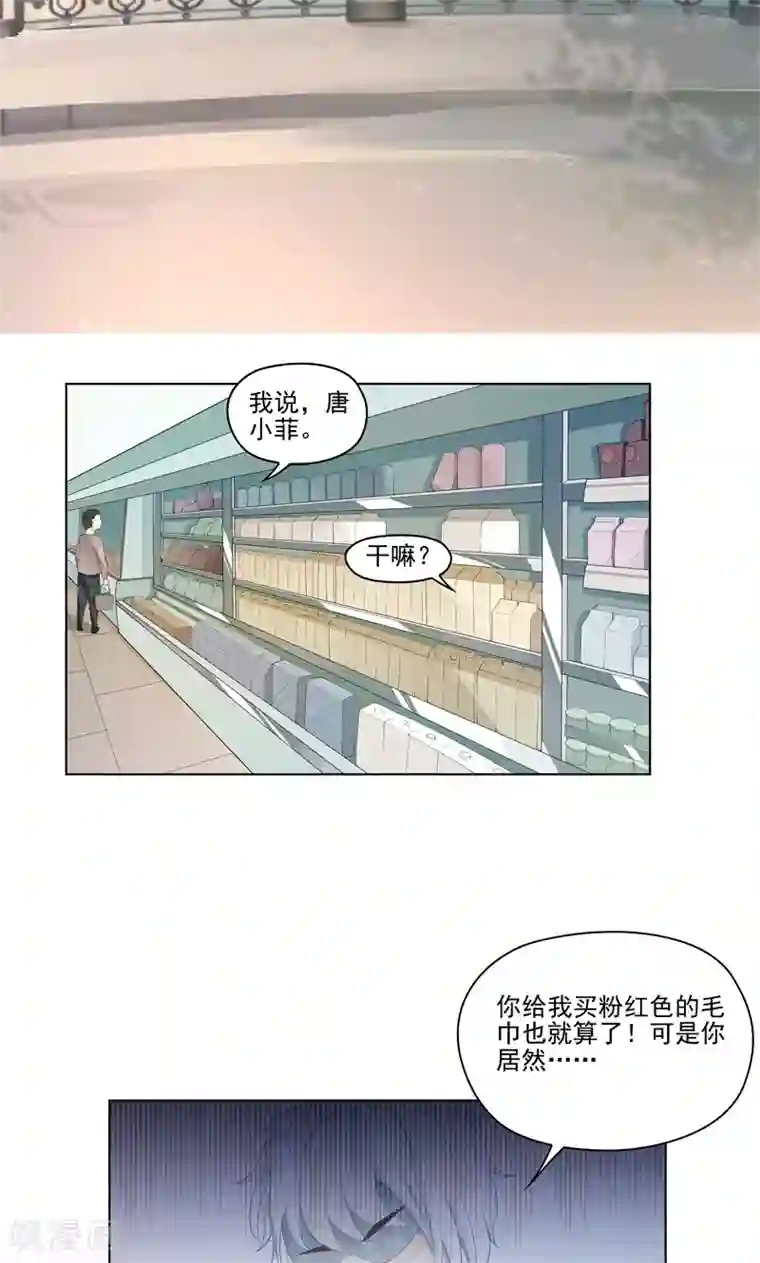 霉神驾到第3话