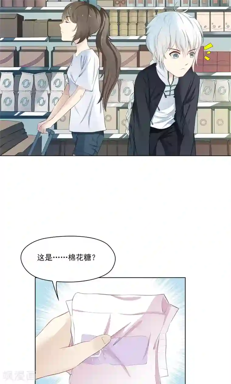 霉神驾到第3话