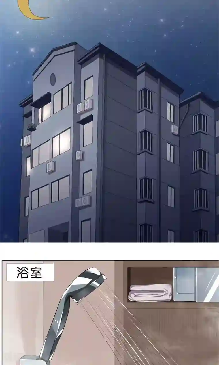 霉神驾到第3话