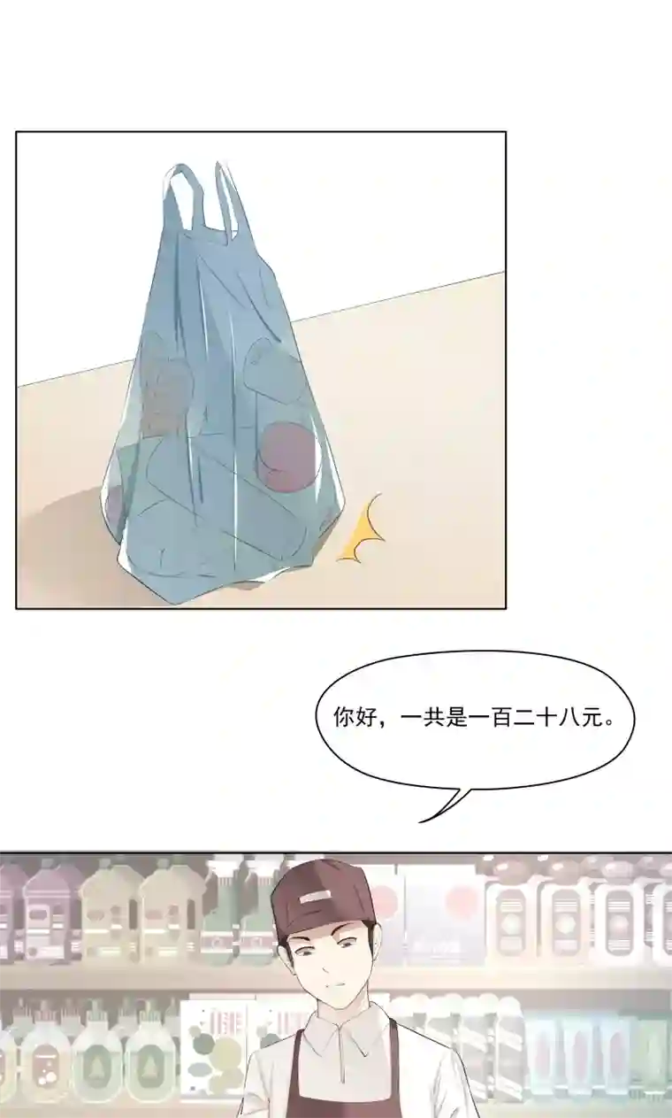 霉神驾到第4话