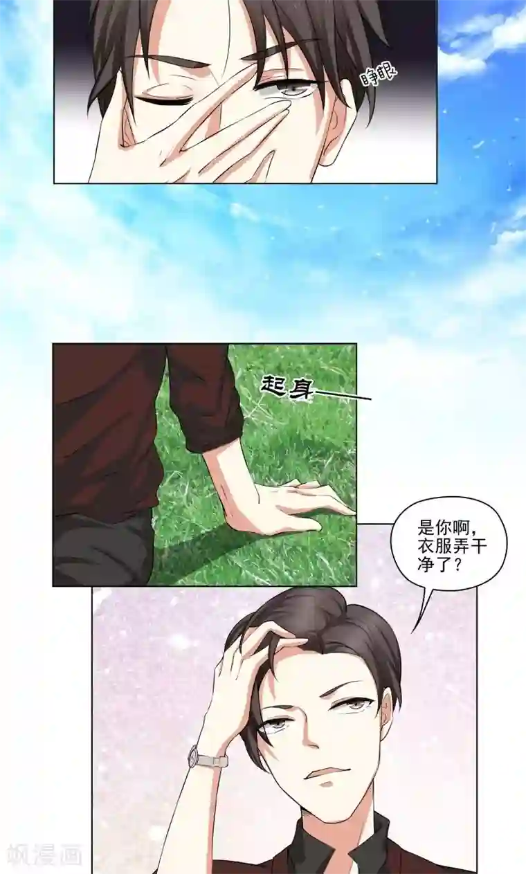 霉神驾到第10话
