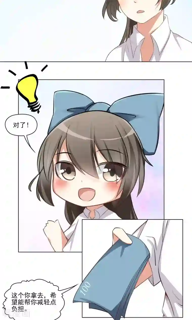 霉神驾到第10话