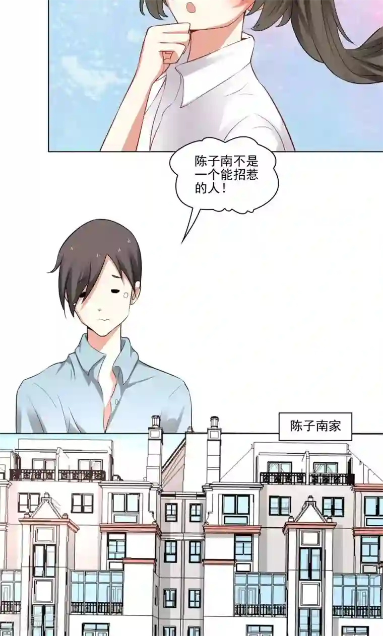 霉神驾到第10话