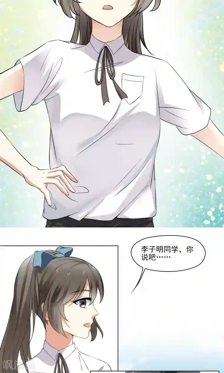 霉神驾到第11话