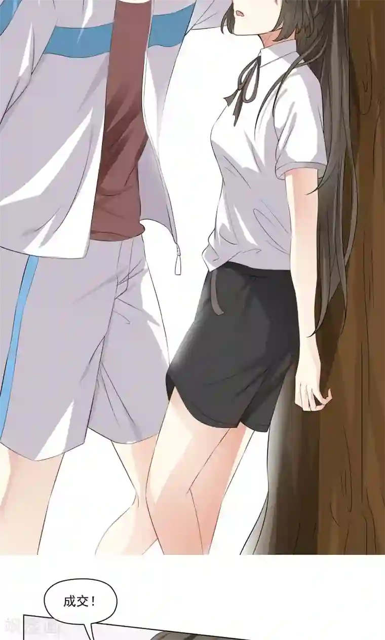 霉神驾到第11话