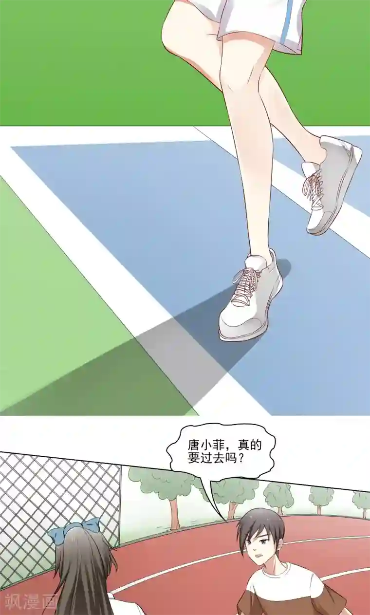 霉神驾到第11话