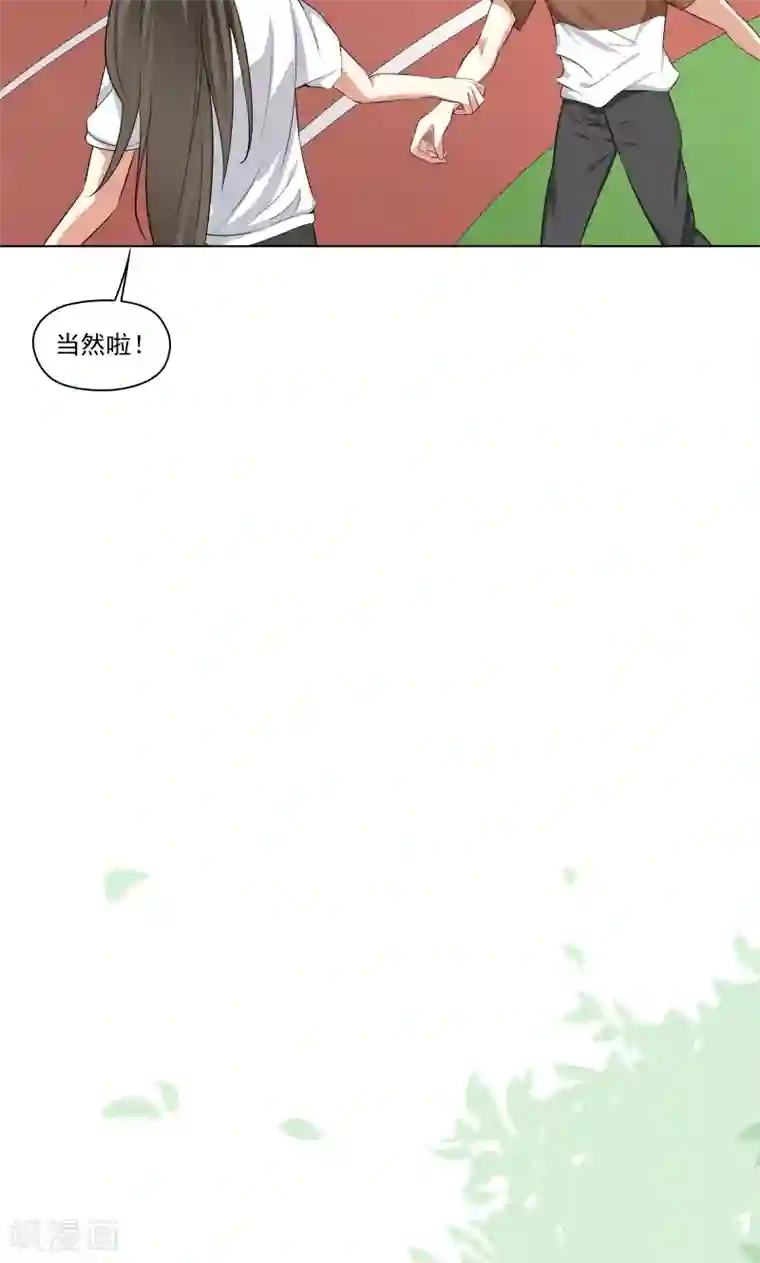 霉神驾到第11话