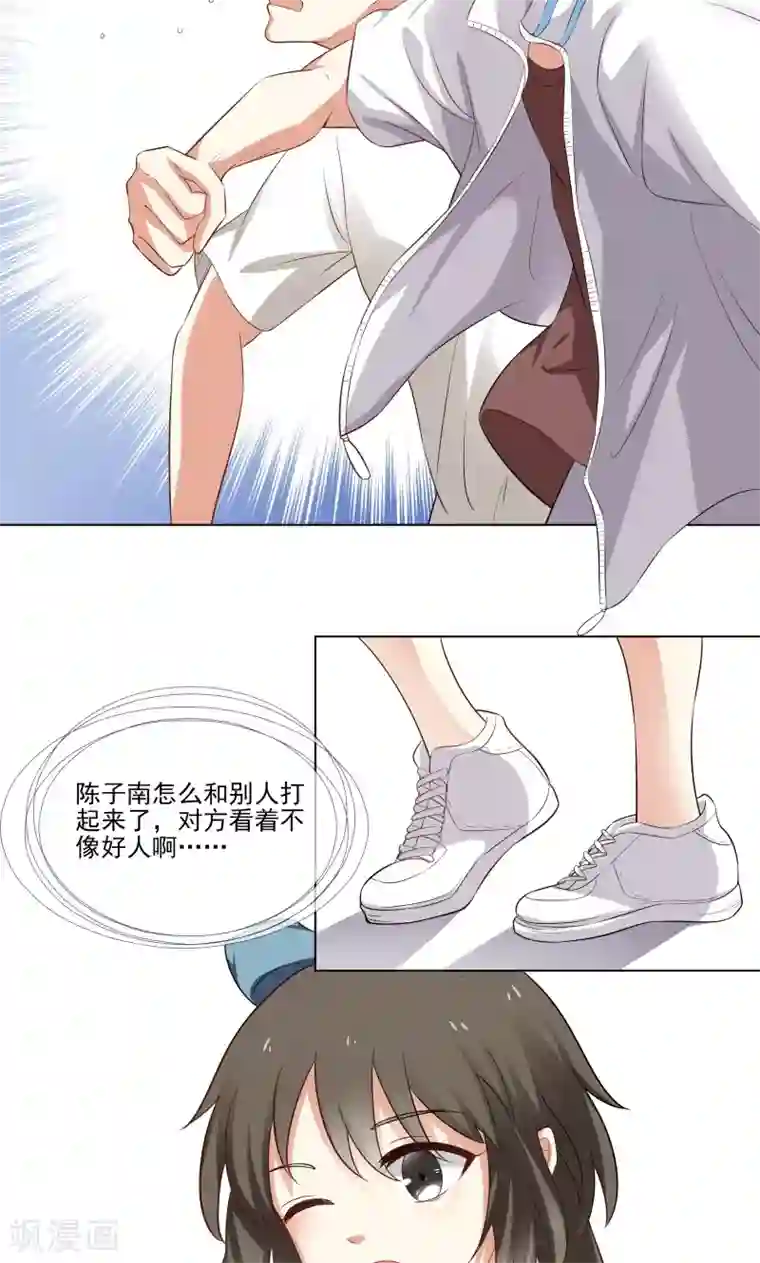 霉神驾到第12话