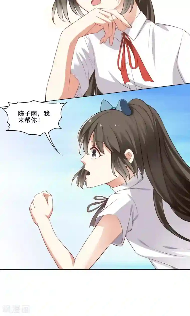 霉神驾到第12话