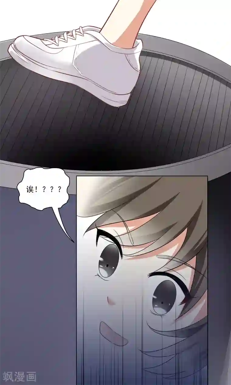 霉神驾到第12话