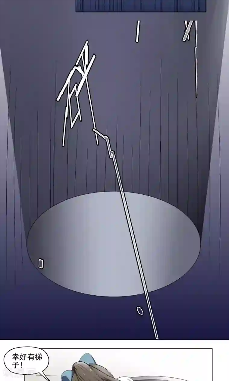 霉神驾到第12话