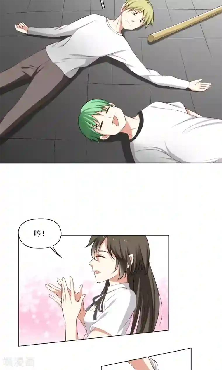 霉神驾到第12话