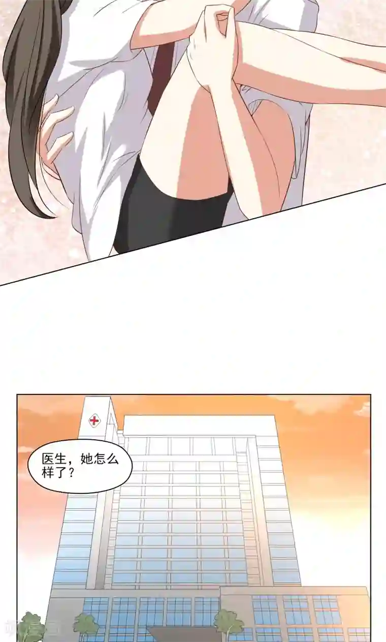 霉神驾到第12话