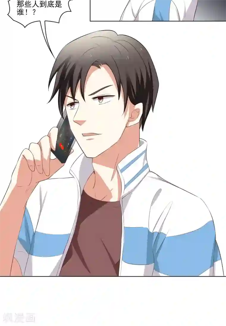 霉神驾到第12话