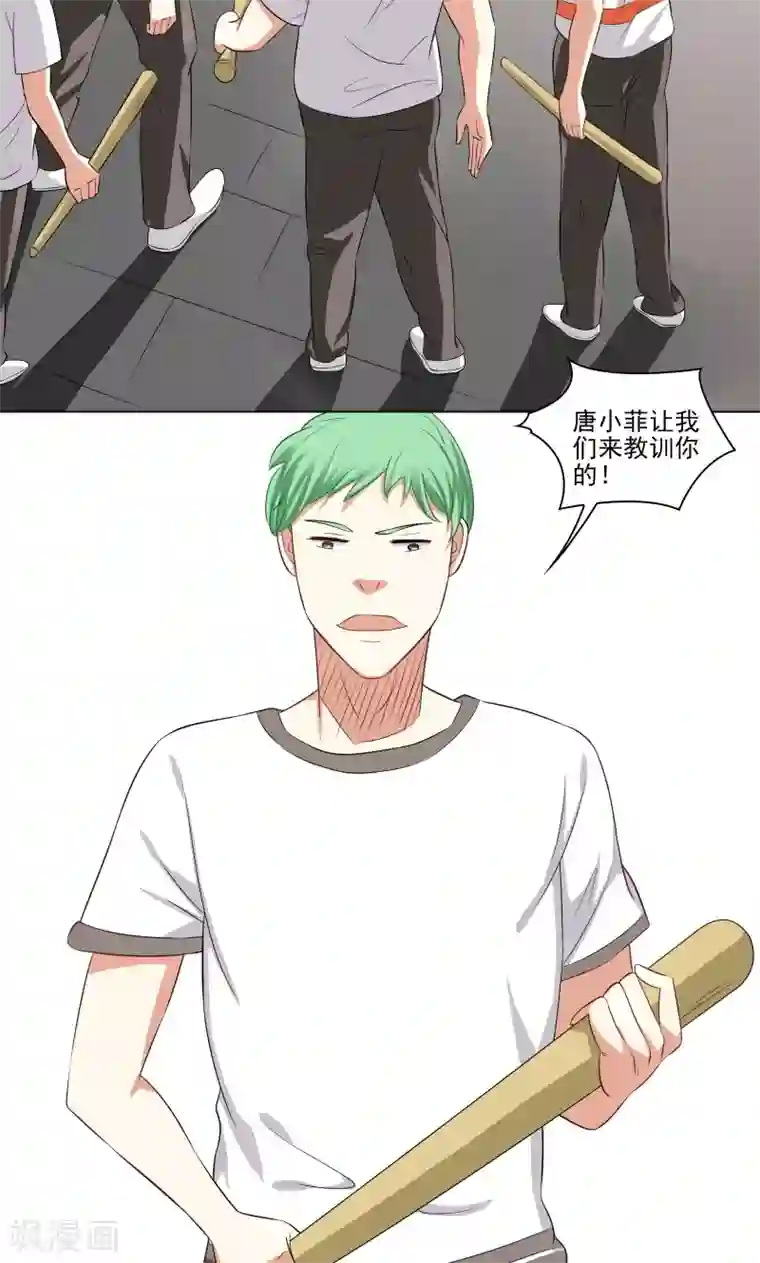 霉神驾到第12话