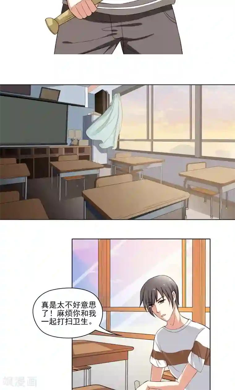 霉神驾到第12话