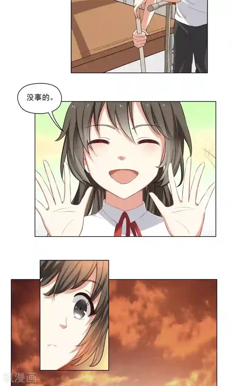 霉神驾到第12话