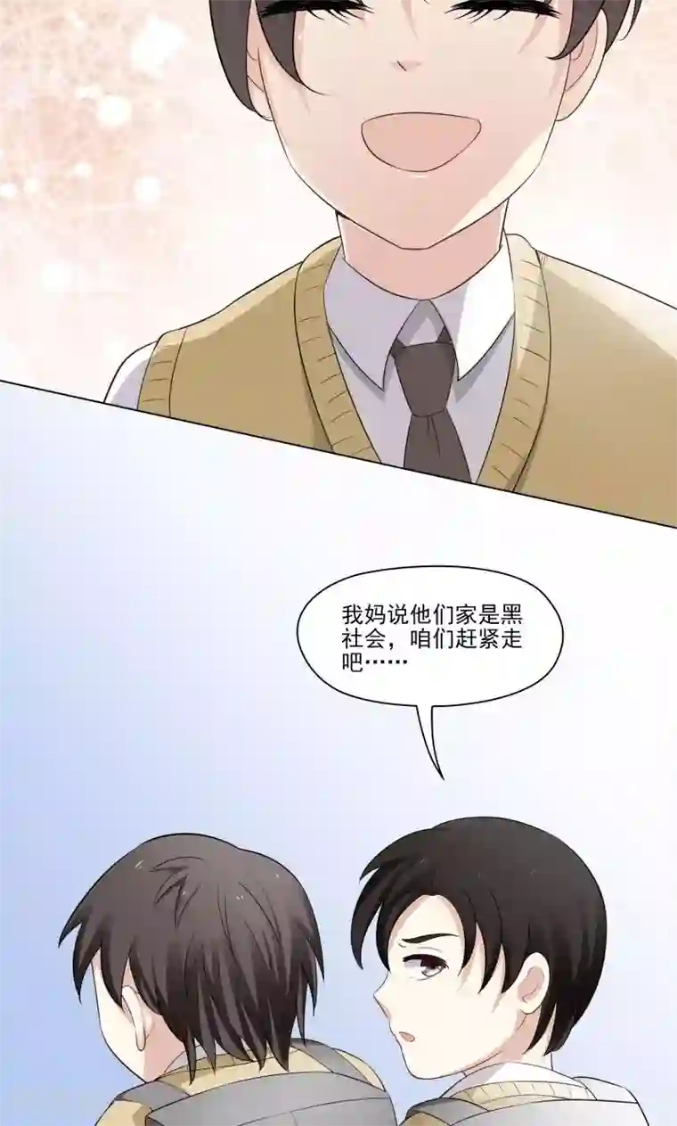 霉神驾到第13话