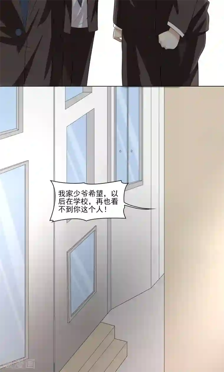 霉神驾到第14话