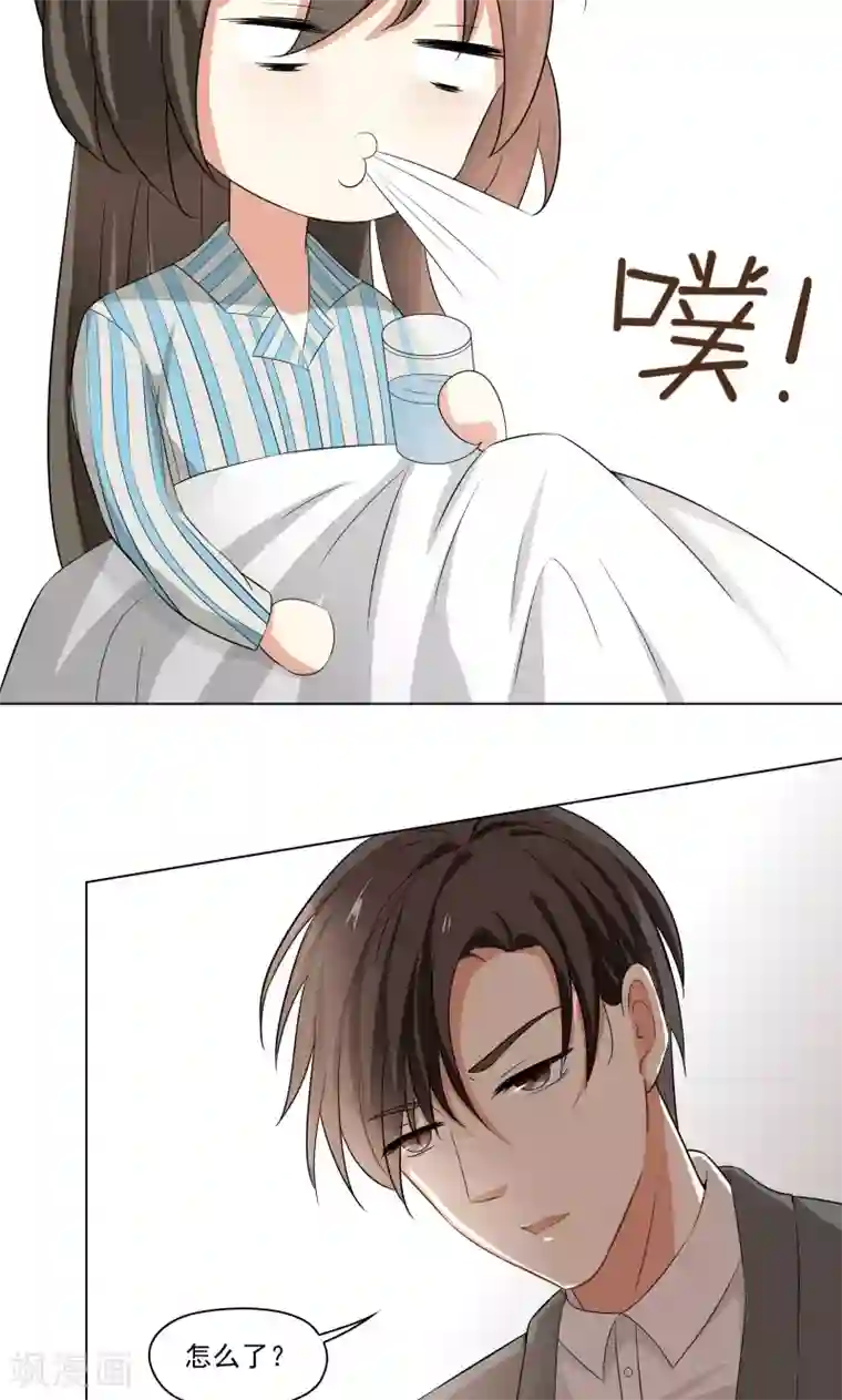 霉神驾到第14话