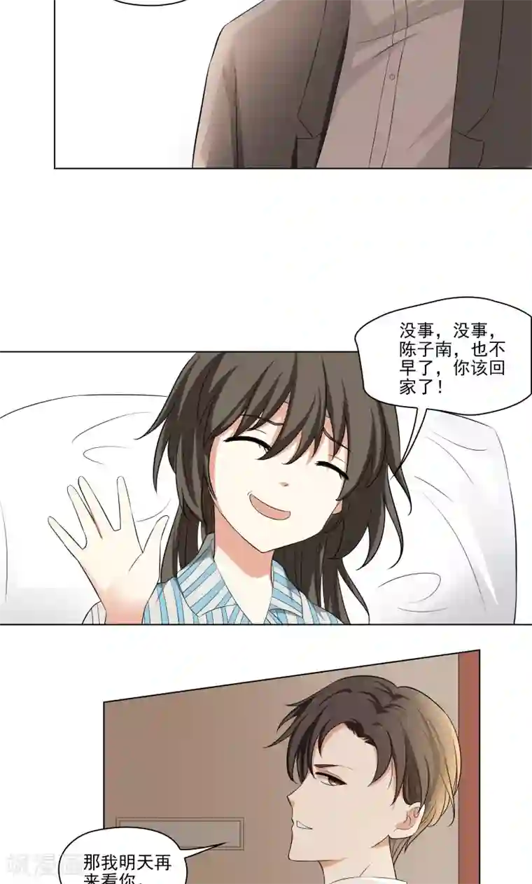 霉神驾到第14话