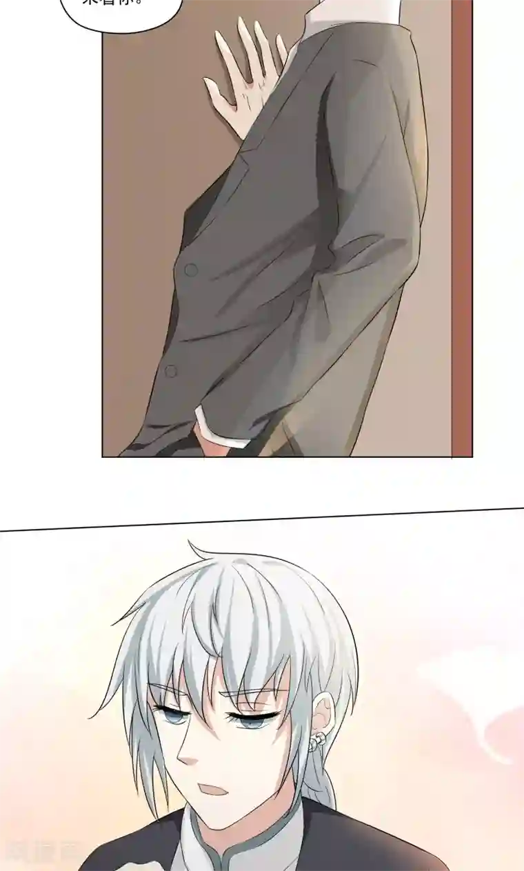 霉神驾到第14话