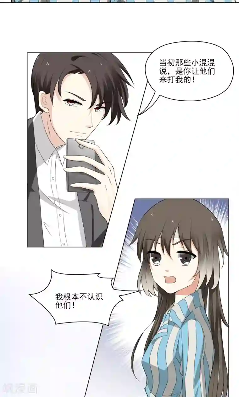 霉神驾到第14话