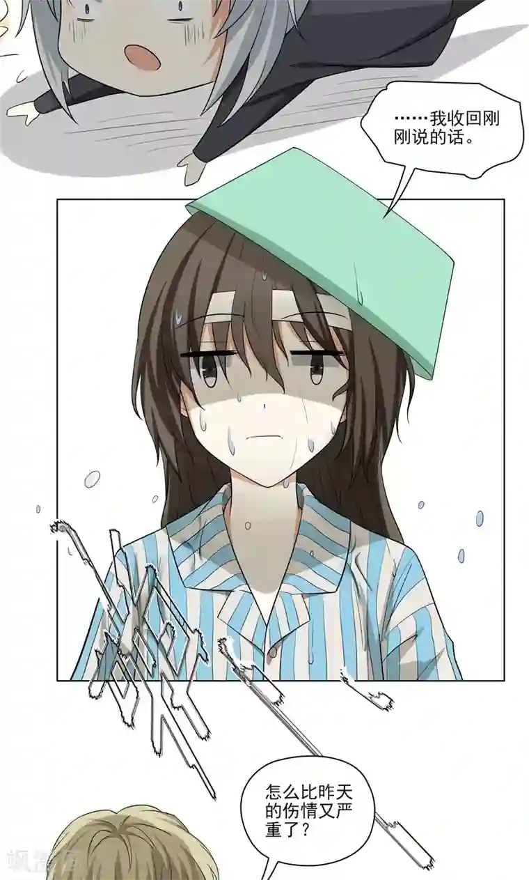 霉神驾到第15话