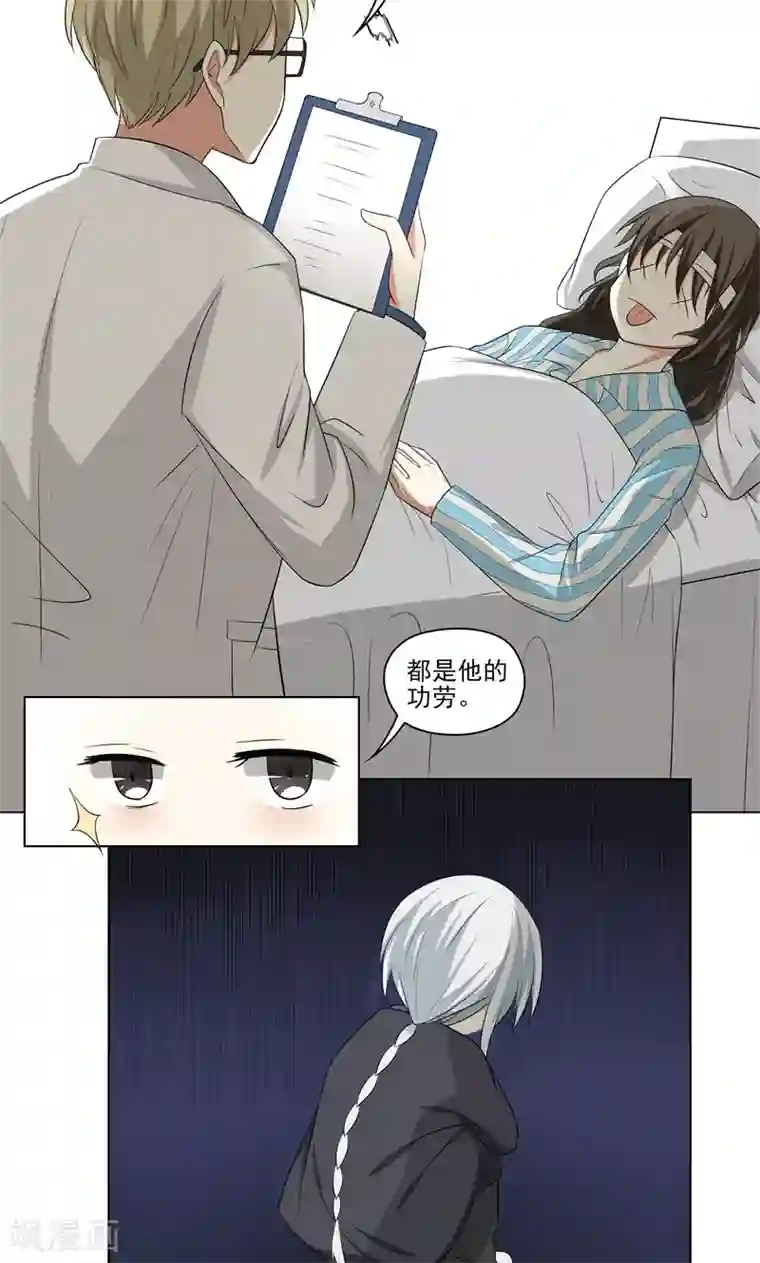 霉神驾到第15话