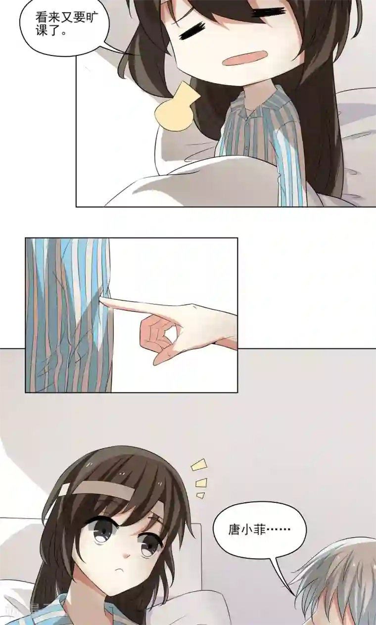 霉神驾到第15话