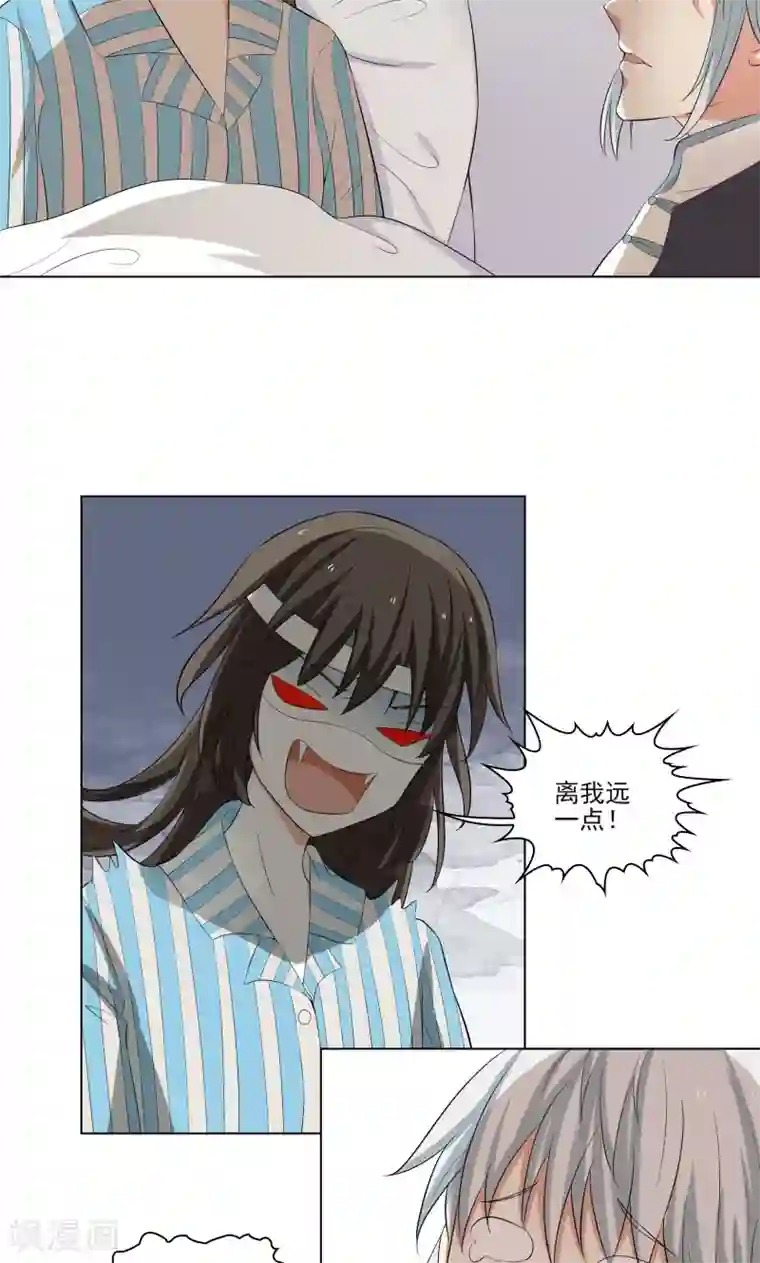 霉神驾到第15话