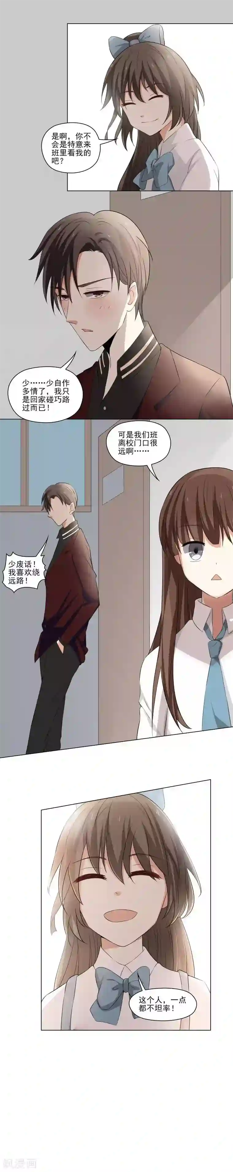 霉神驾到第16话