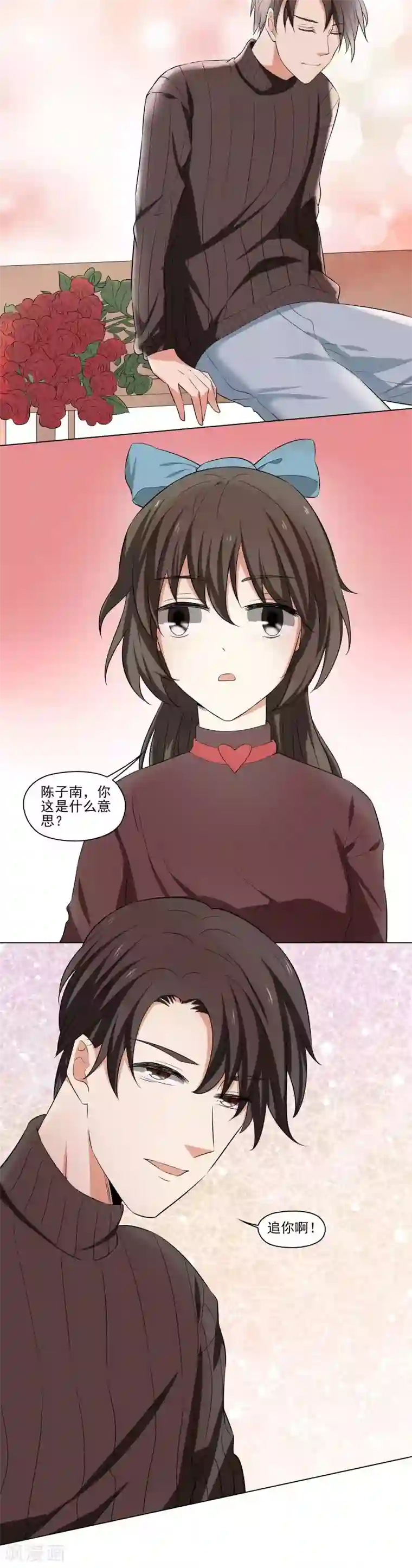 霉神驾到第18话