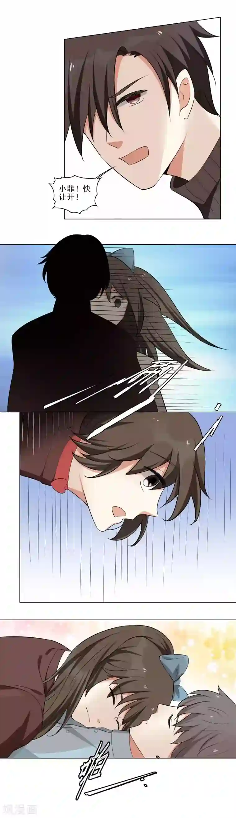 霉神驾到第18话