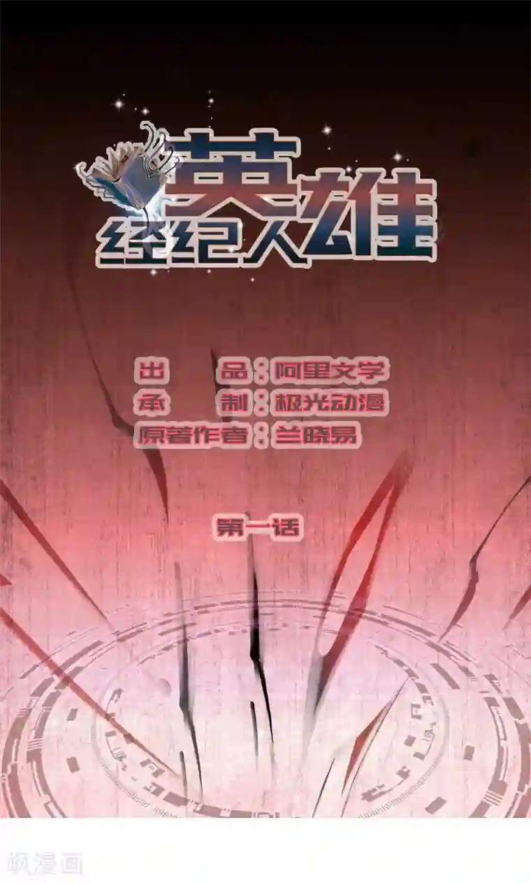 办公室中文BD/免费韩漫无阅读币